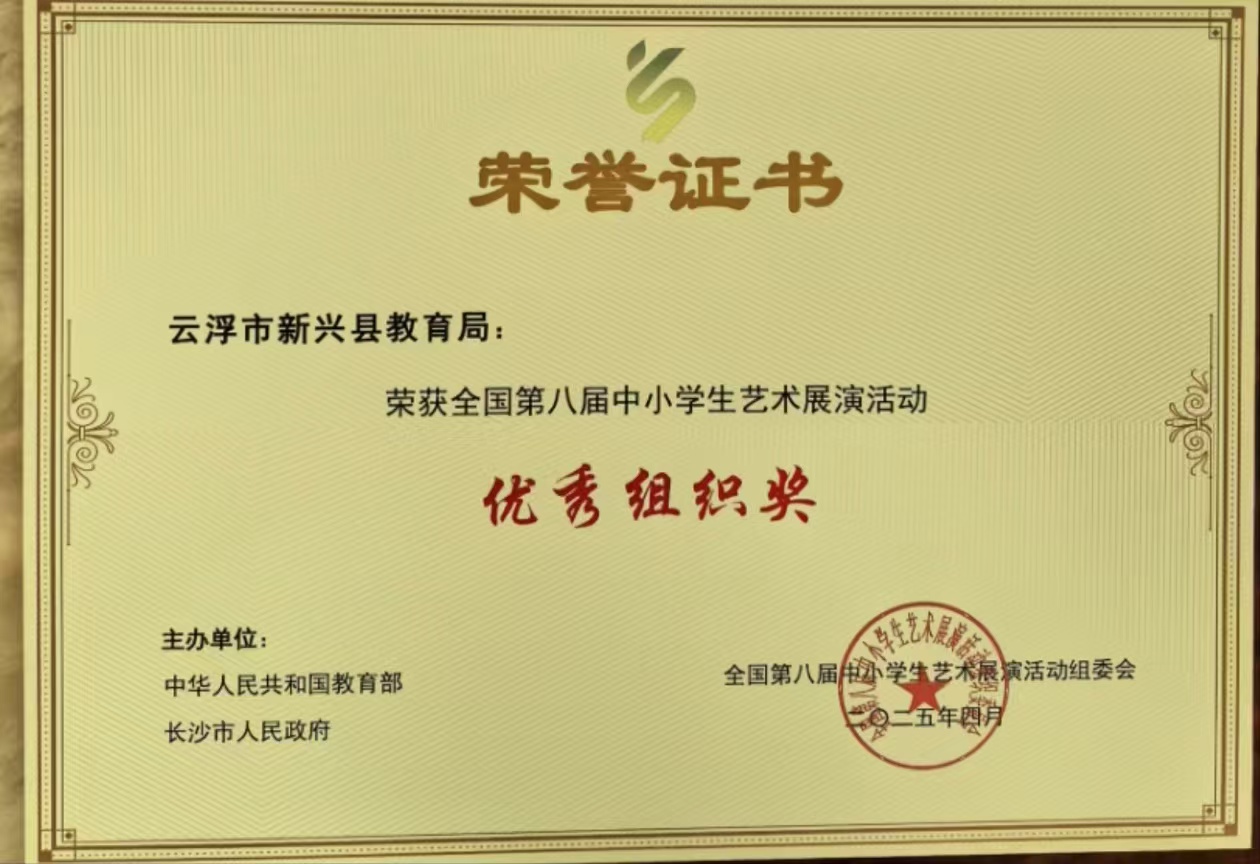 微信图片_20250430090709.jpg