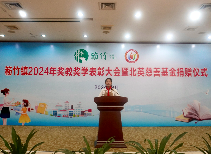 微信图片_20240823174918.jpg