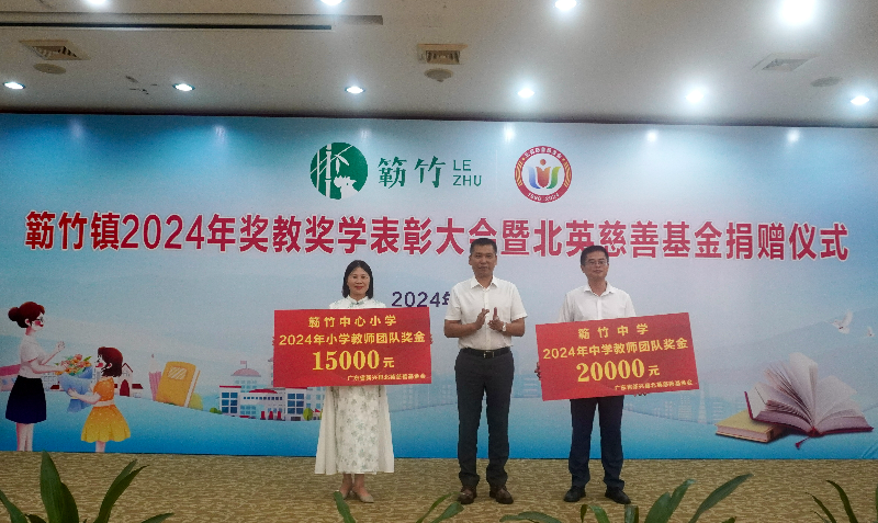 微信图片_20240823175020.jpg
