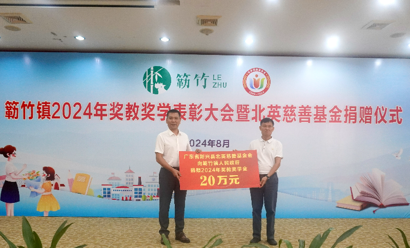 微信图片_20240823175044.jpg