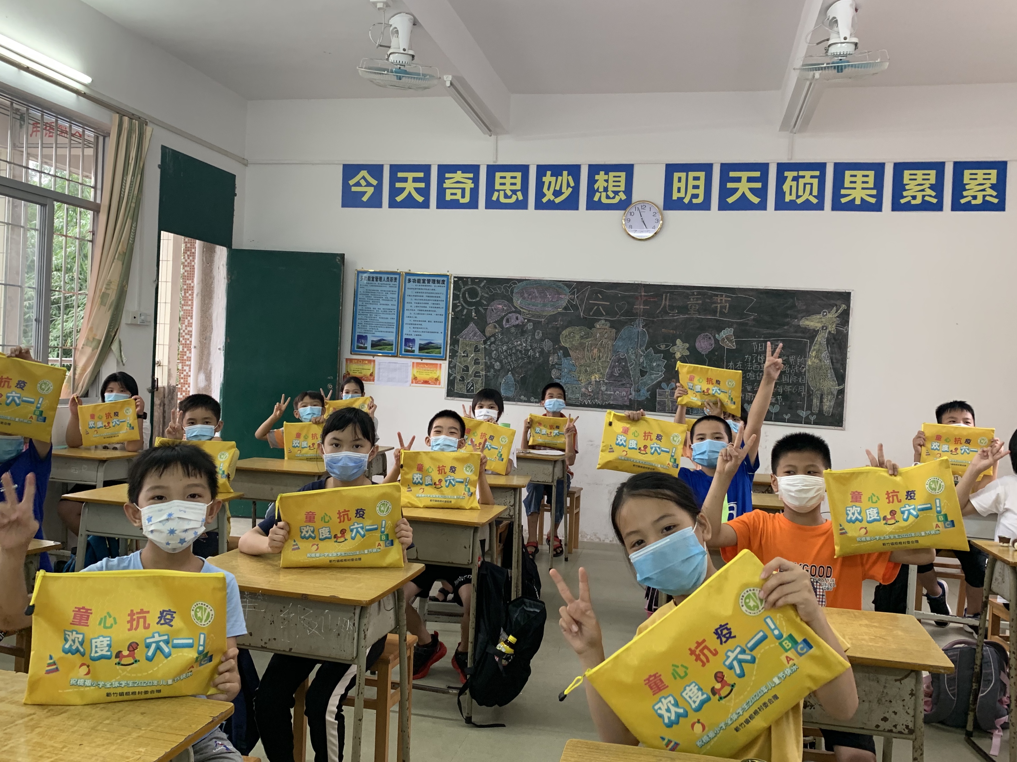 榄根小学同学们收到“抗疫大礼包”.jpg