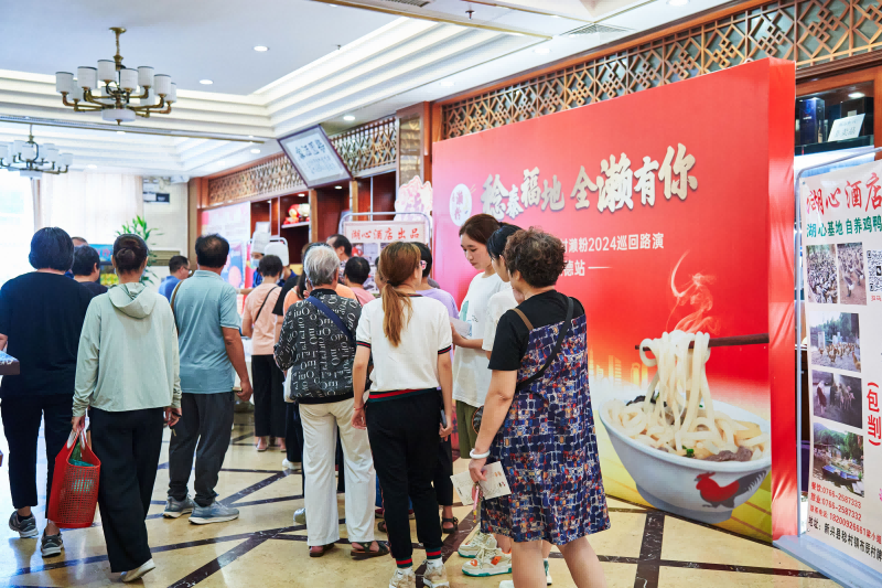 濑粉2(1).png