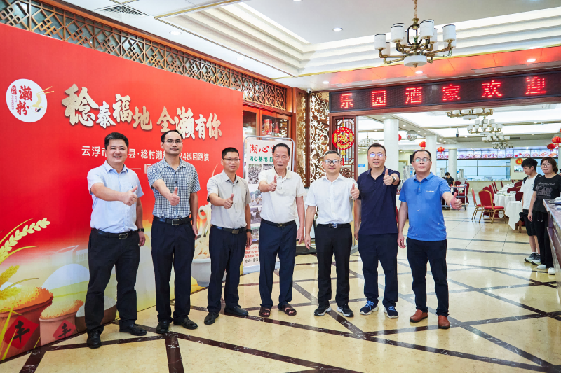 濑粉6(1).png