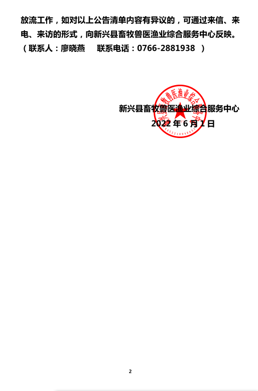 screen_shot_1654049689471.png