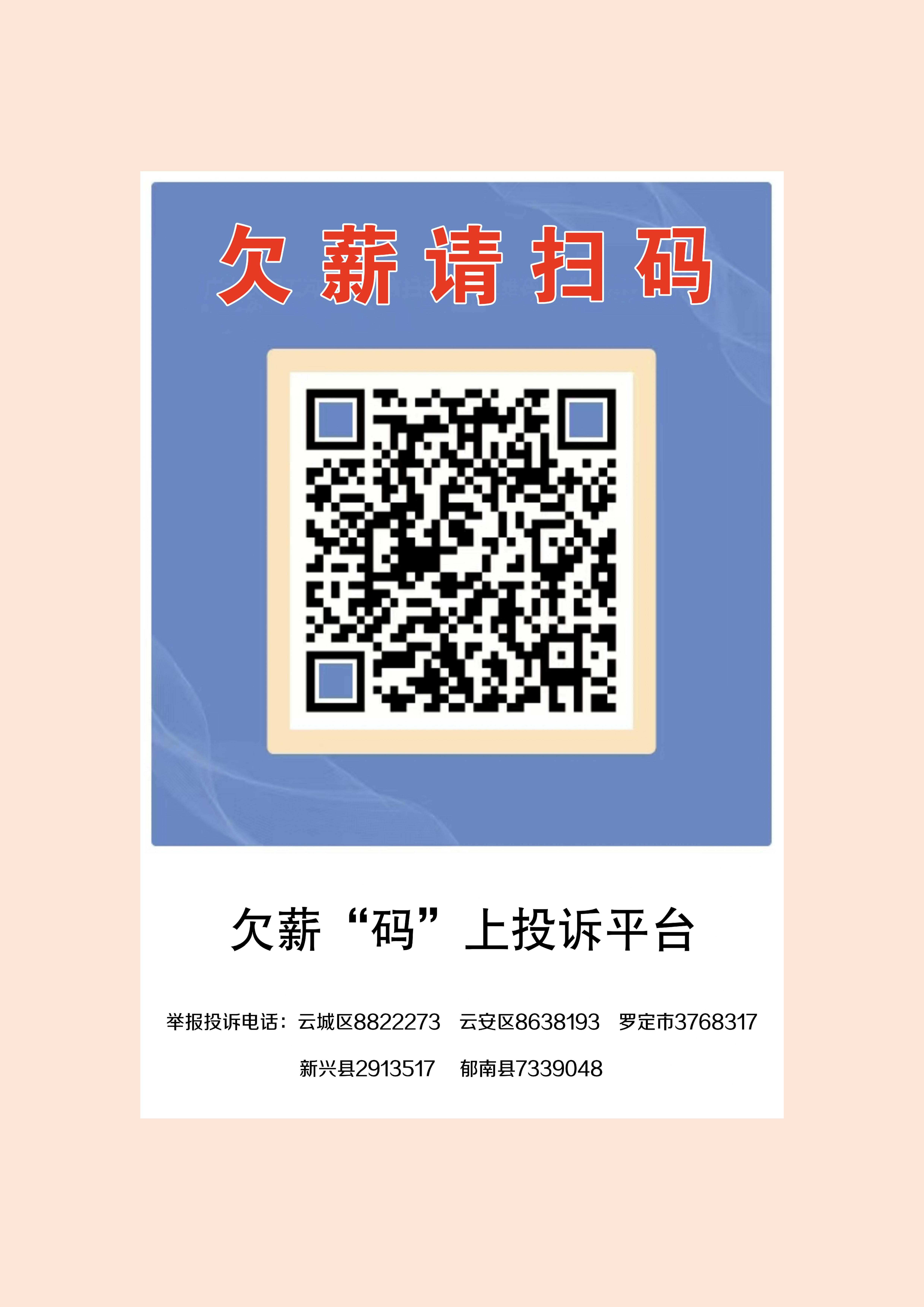 图片5（图4图5并列）.png