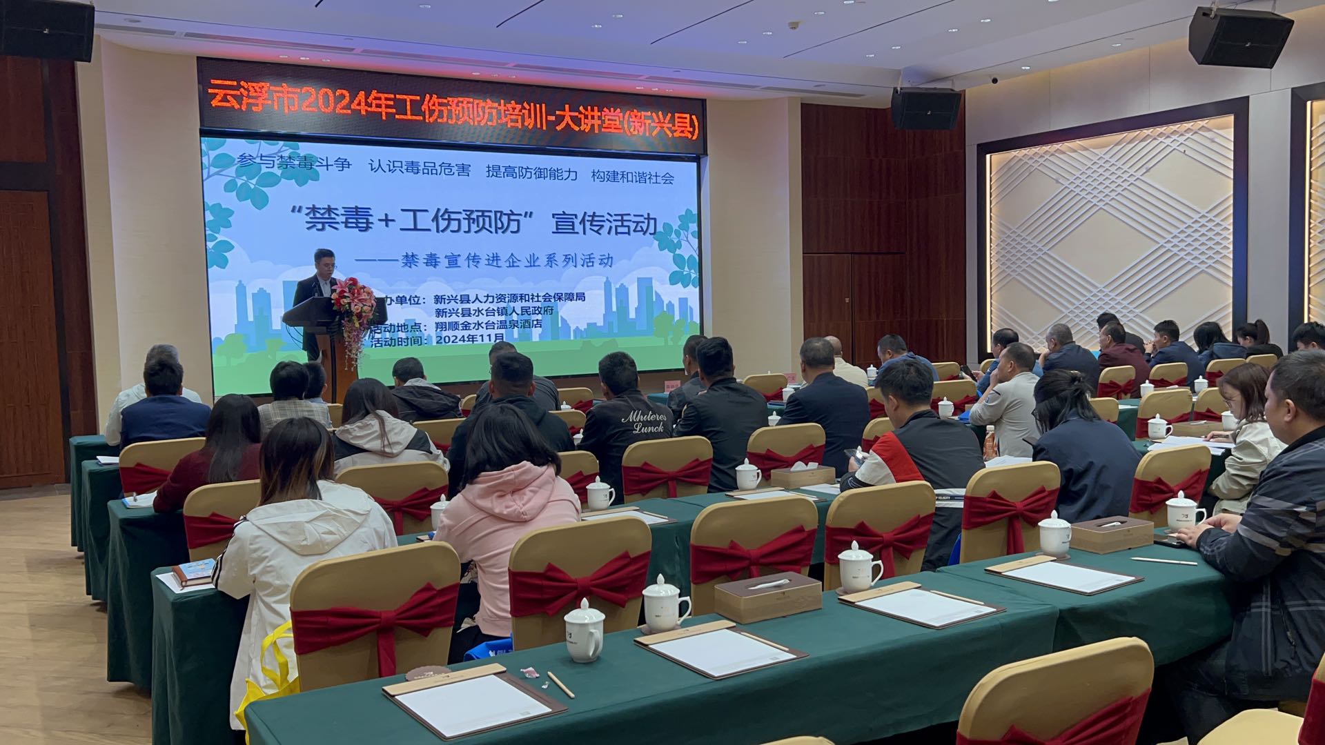 禁毒加工伤预防宣传2.jpg
