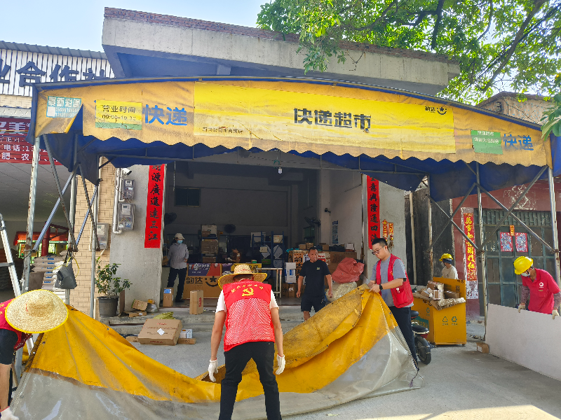 清拆中1.jpg