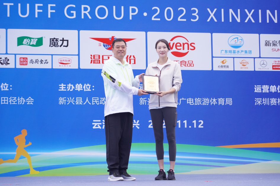 微信图片_20231113091604.png