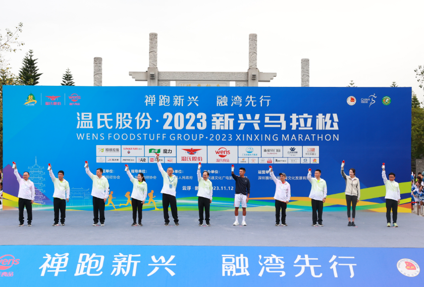 微信图片_20231113091612.png