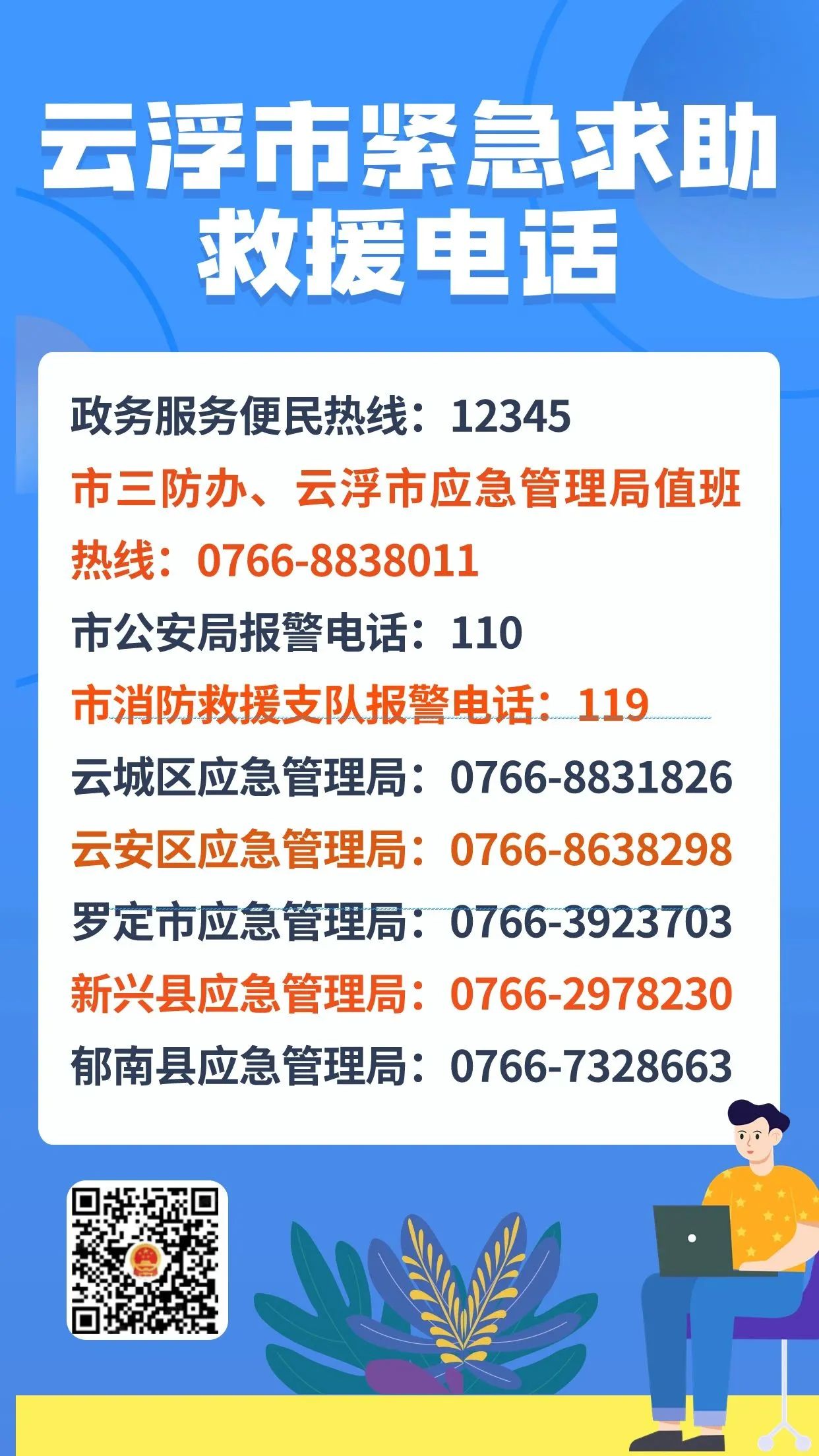 929.jpg