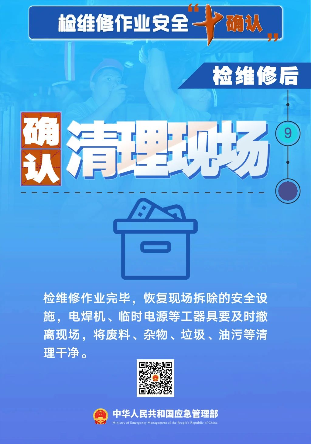 图片9.png