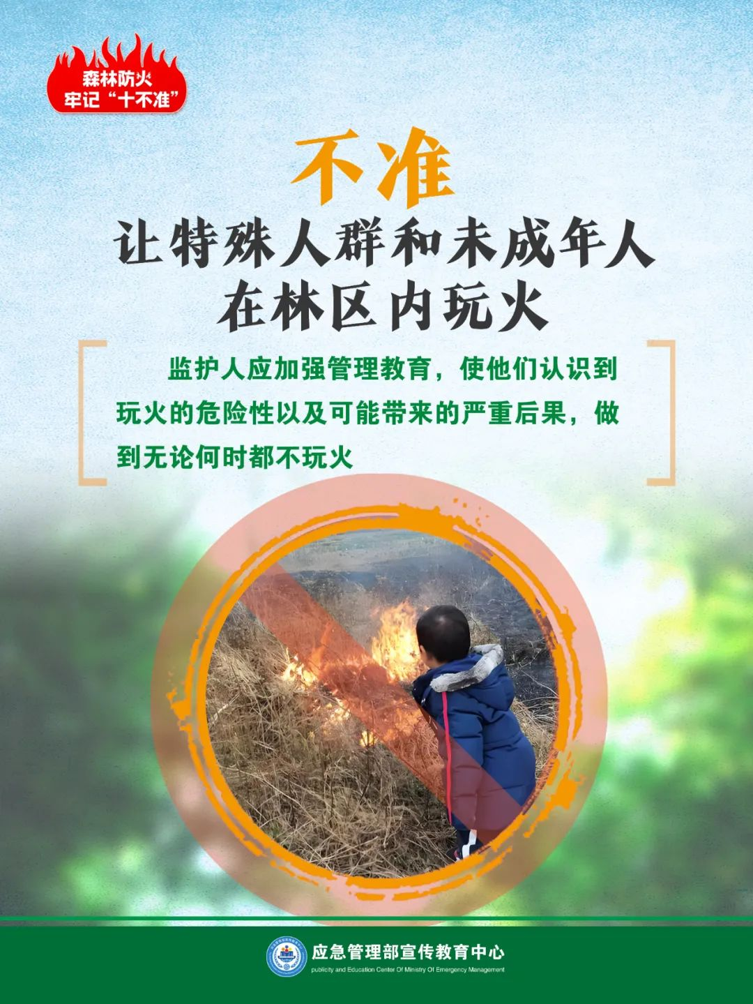 图片8.png