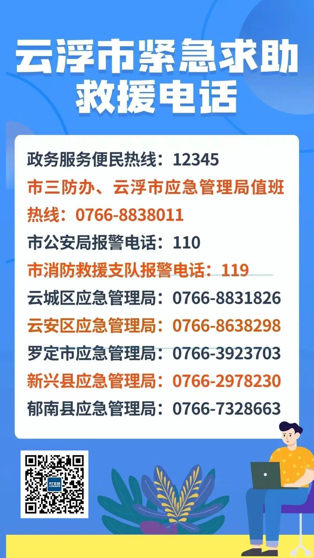 图片10.png